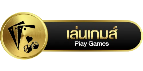 เล่นเกม -BLACKBET