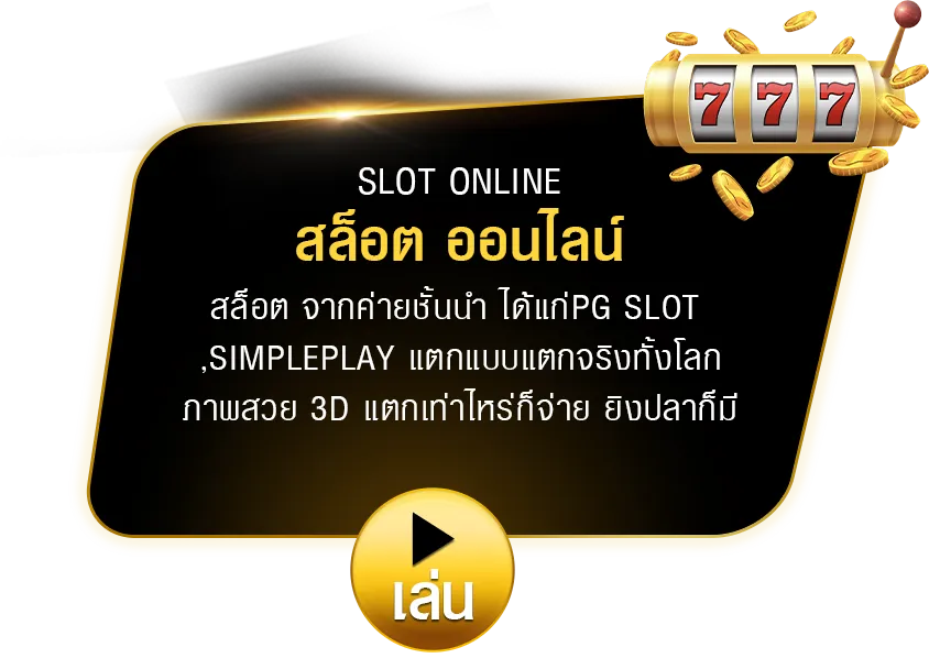 slot - BLACKBET