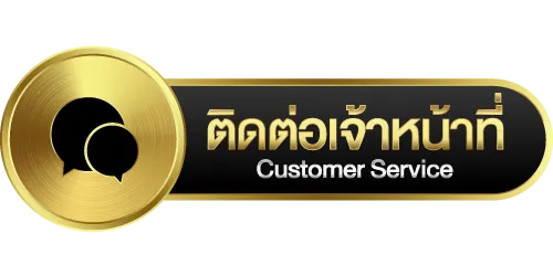 ติดต่อ -BLACKBET